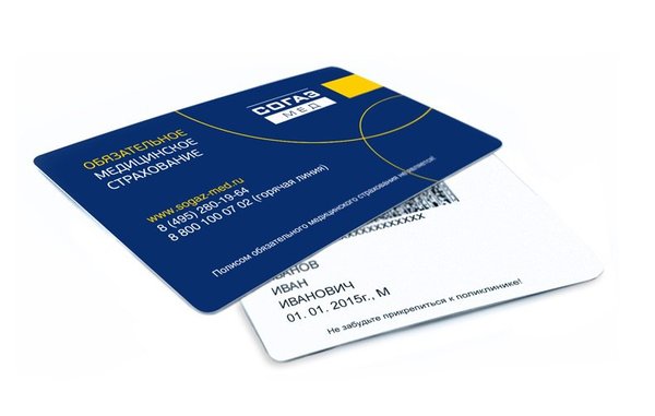 Доверенность на получение анализов в инвитро образец ...