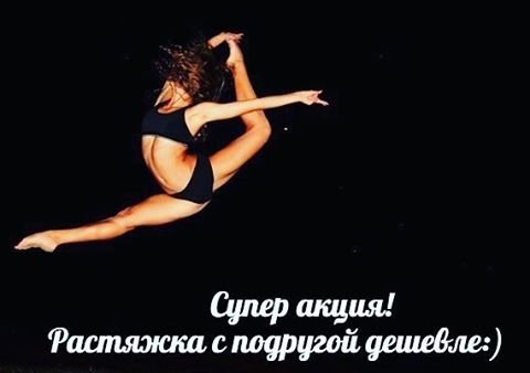 образец абонемента на танцы