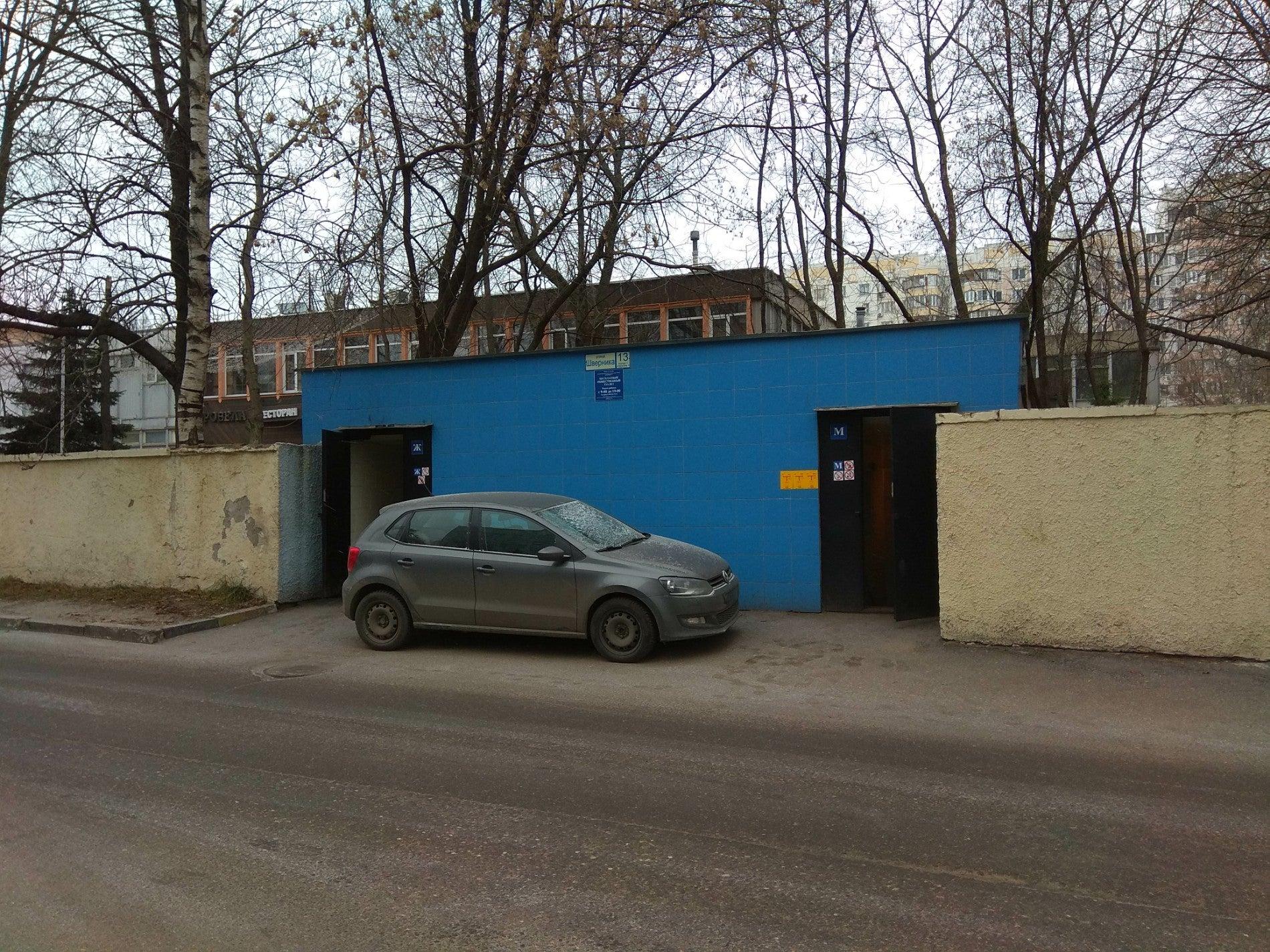 Москва улица шверника 13 корп 1. Ул шверника д 13. Ул шверника д 13. Ул шверника д 13. Улица шверника, дом 2, корпус 2.