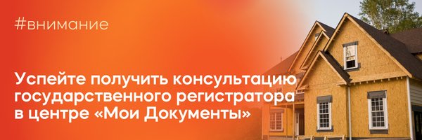 Строительство домов в республике саха якутия