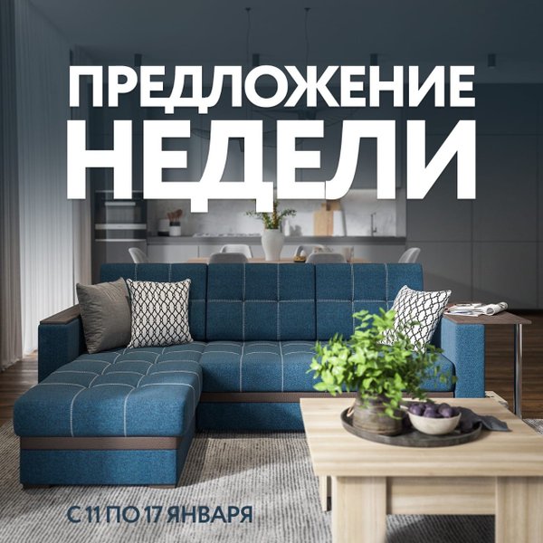 Mebelnaya Kompaniya Mnogo Mebeli Na Ulice Vorovskogo Otzyvy Foto Katalog Tovarov Ceny Telefon Adres I Kak Dobratsya Magaziny Murmansk Zoon Ru
