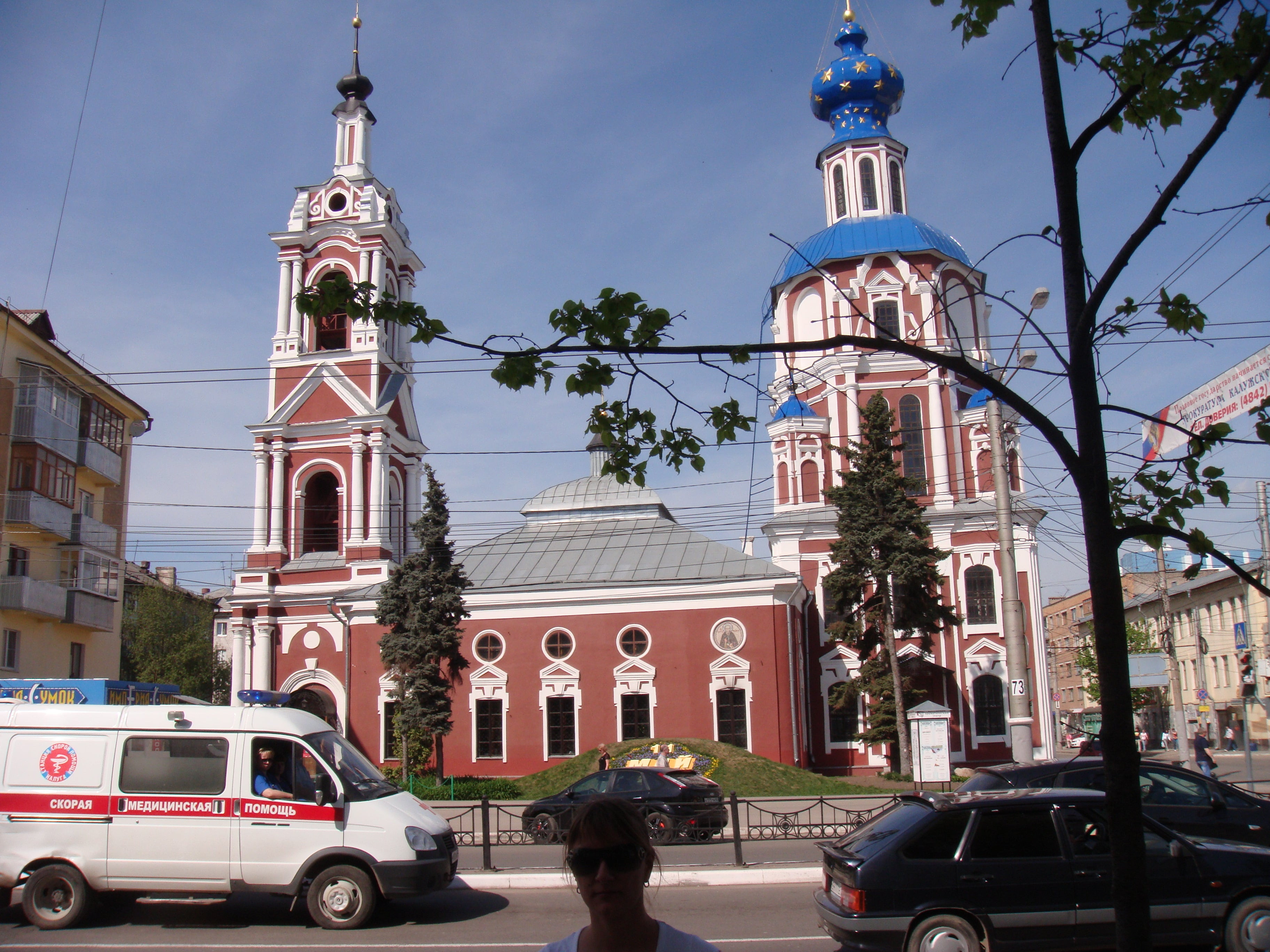 Храмы, соборы, церкви в Калуге: адреса и телефоны, 91 культурное место, 3  отзыва, фото и рейтинг церквей – Zoon.ru