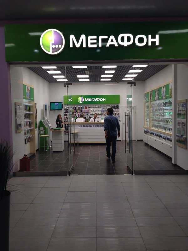 Мегафон телефон 88005500500