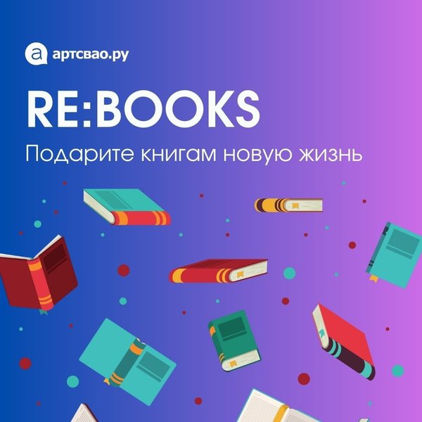 Книга проект re