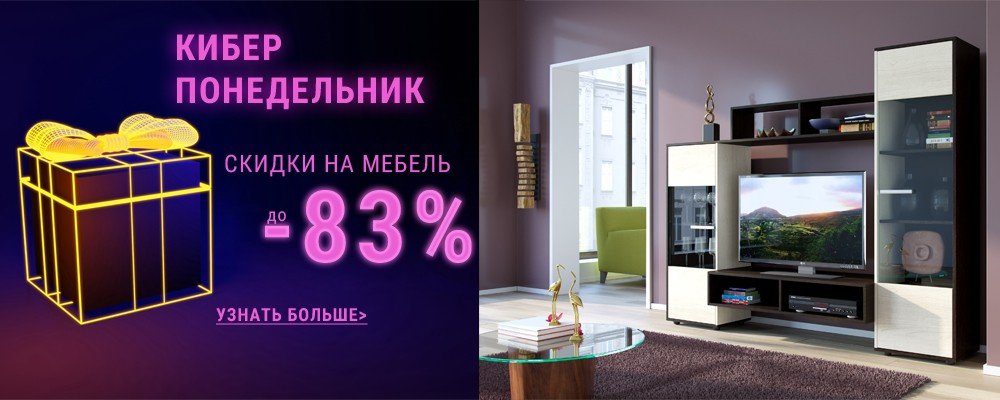 Офисная мебель в истре