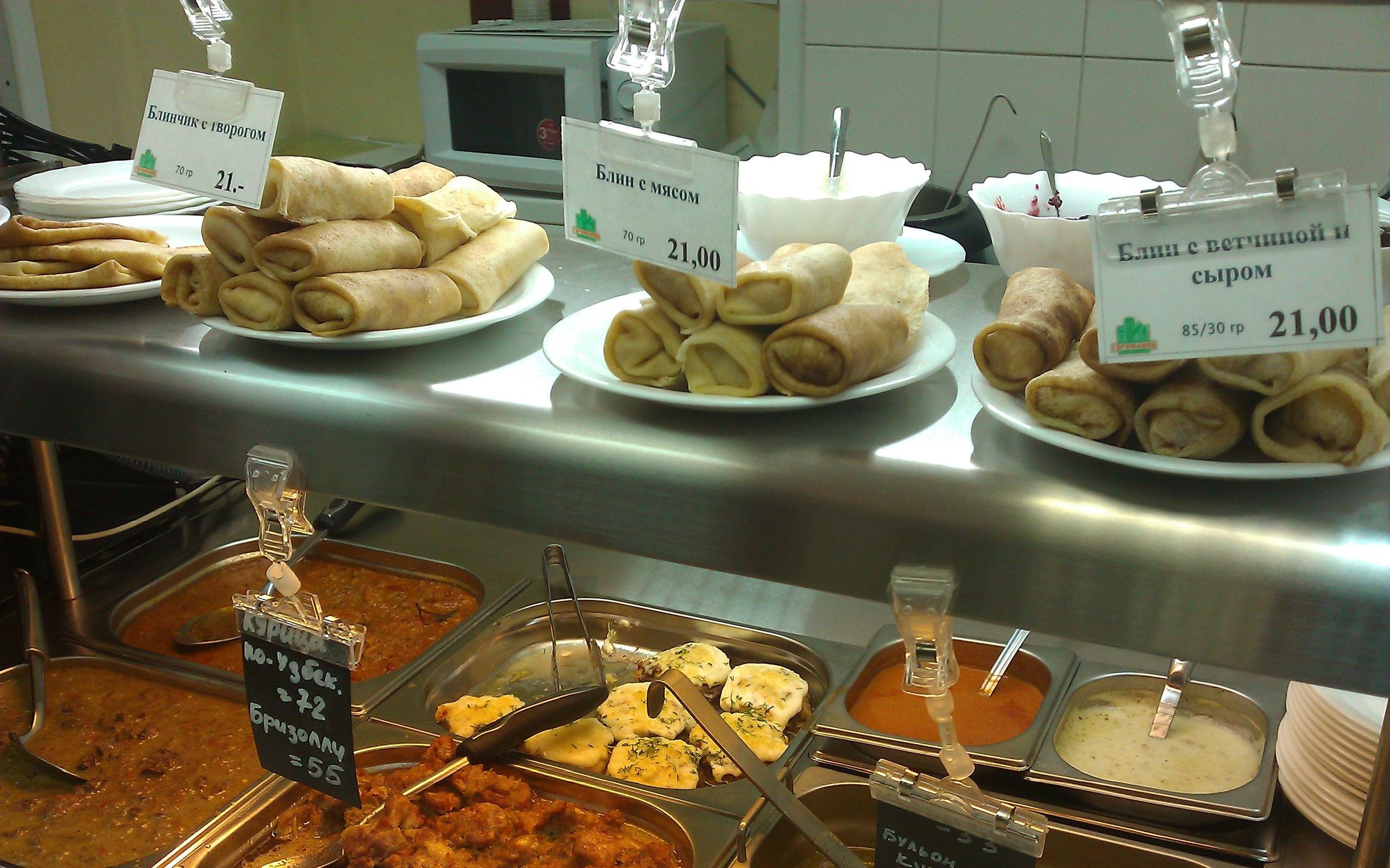 Горожанин ресторан