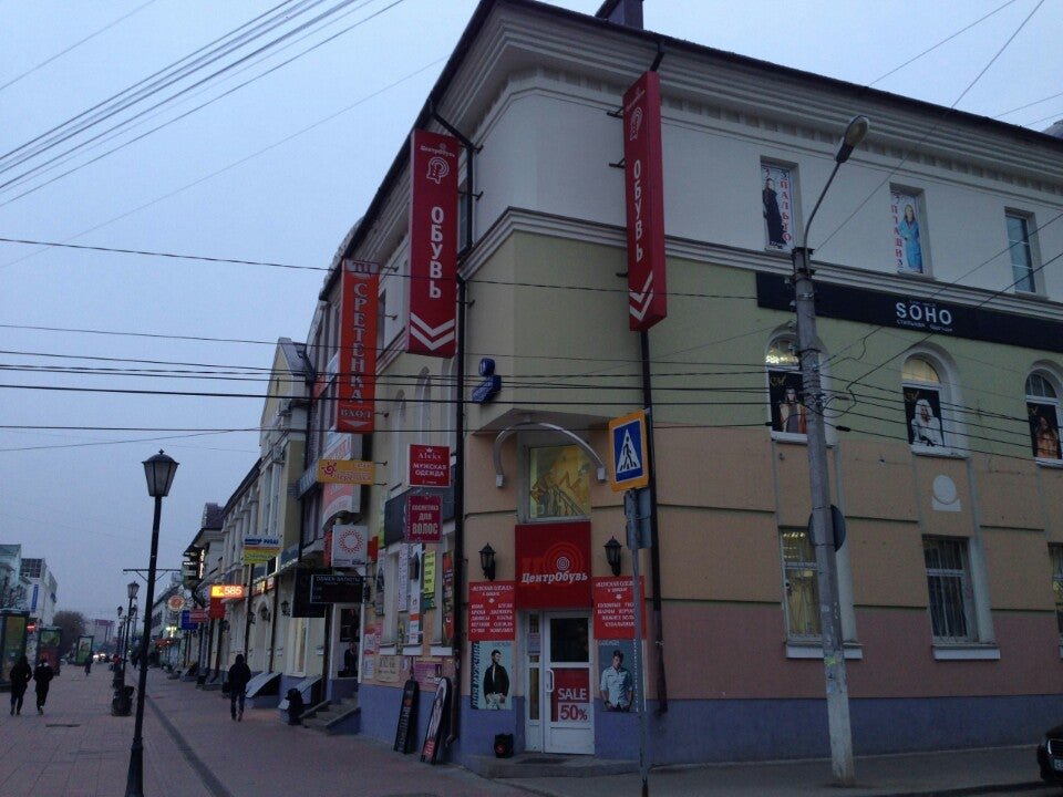 Трехсвятская 28 тверь. Трехсвятская 28 тверь. Трехсвятская,24. 6 тверь. Д трехсвятская.