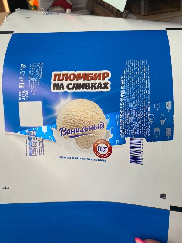 Ламбумиз упаковка. Гибкая бумага. Ламбумиз начал выпускать упаковку для молока. Ламбумиз уголок под сегмент пиццы PAP открытый, b200мм l225мм крафт/1000/100.