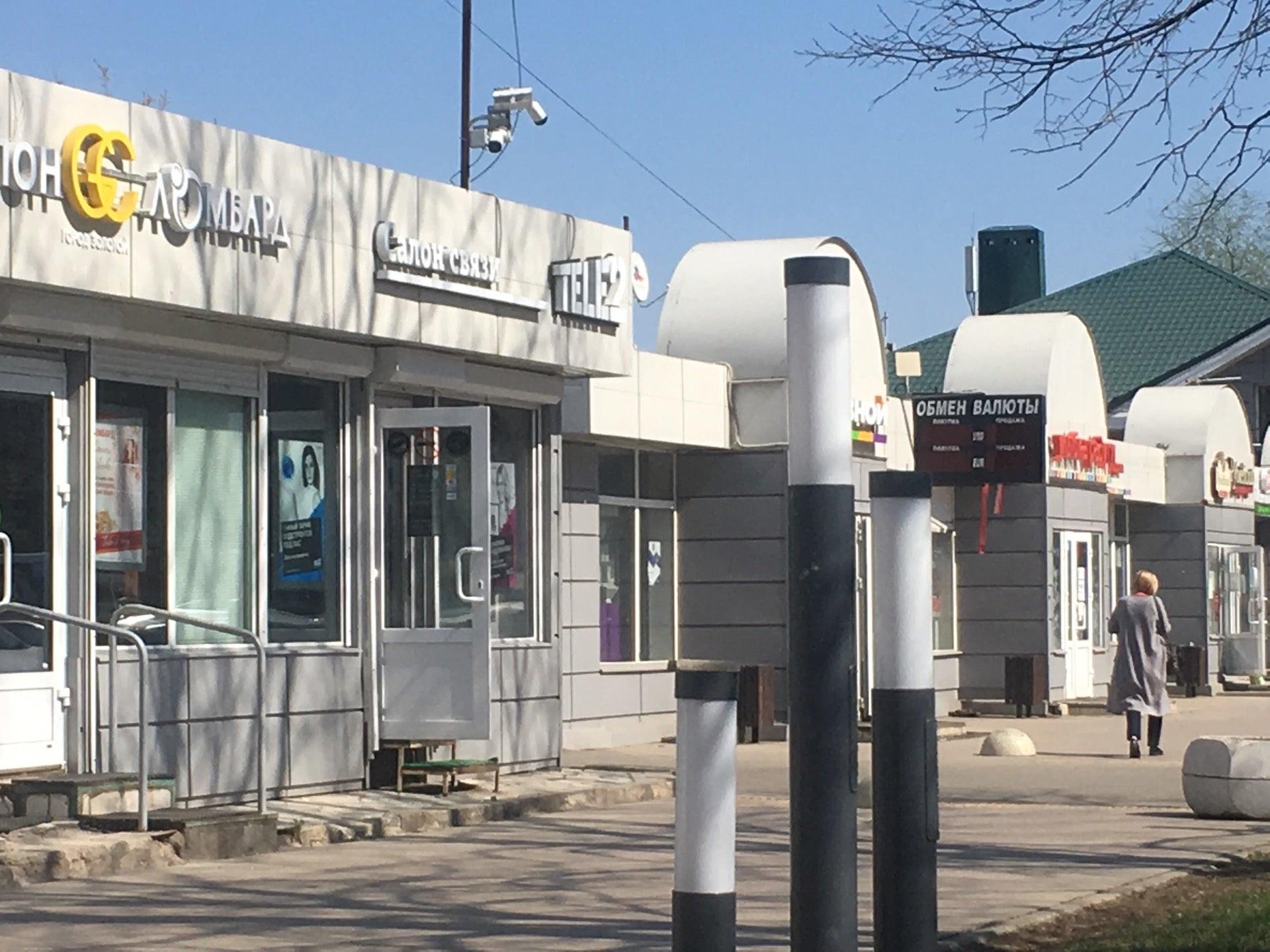 интернет долгопрудный