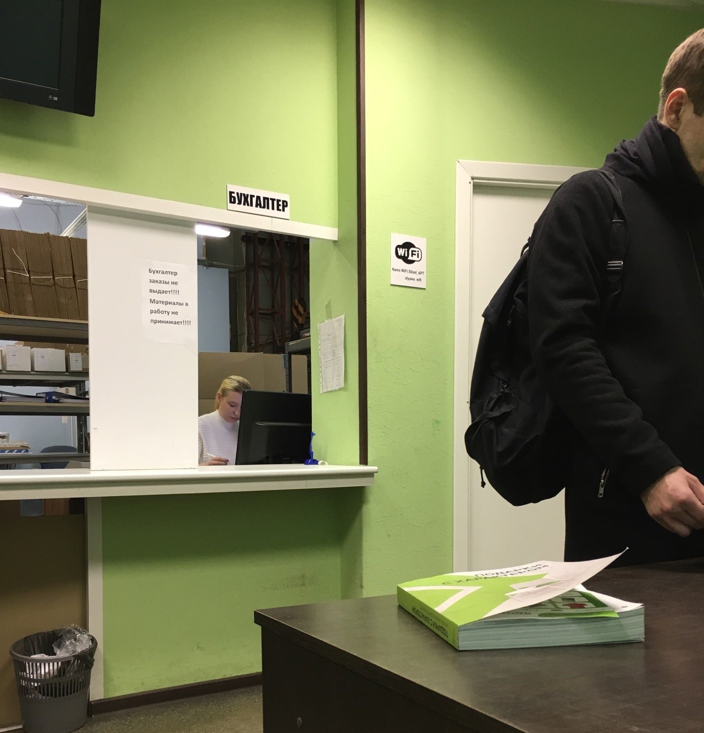 Пи трейд. Эй пи ТРЕЙД типография СПБ. Кирилл Адальшин ЭЙПИТРЕЙД. Эпитрейд типография СПБ. Эй пи ТРЕЙД Иркутск.