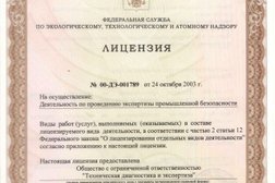 Техдиэкс