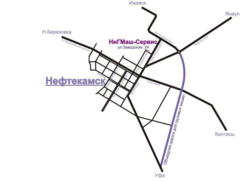 Нефтекамск янаул. ООО НИГМАШ сервис. ООО «НИГМАШ-сервис» печать. ООО ПТФ НИГМАШ Нефтекамск. Схема Янаула.