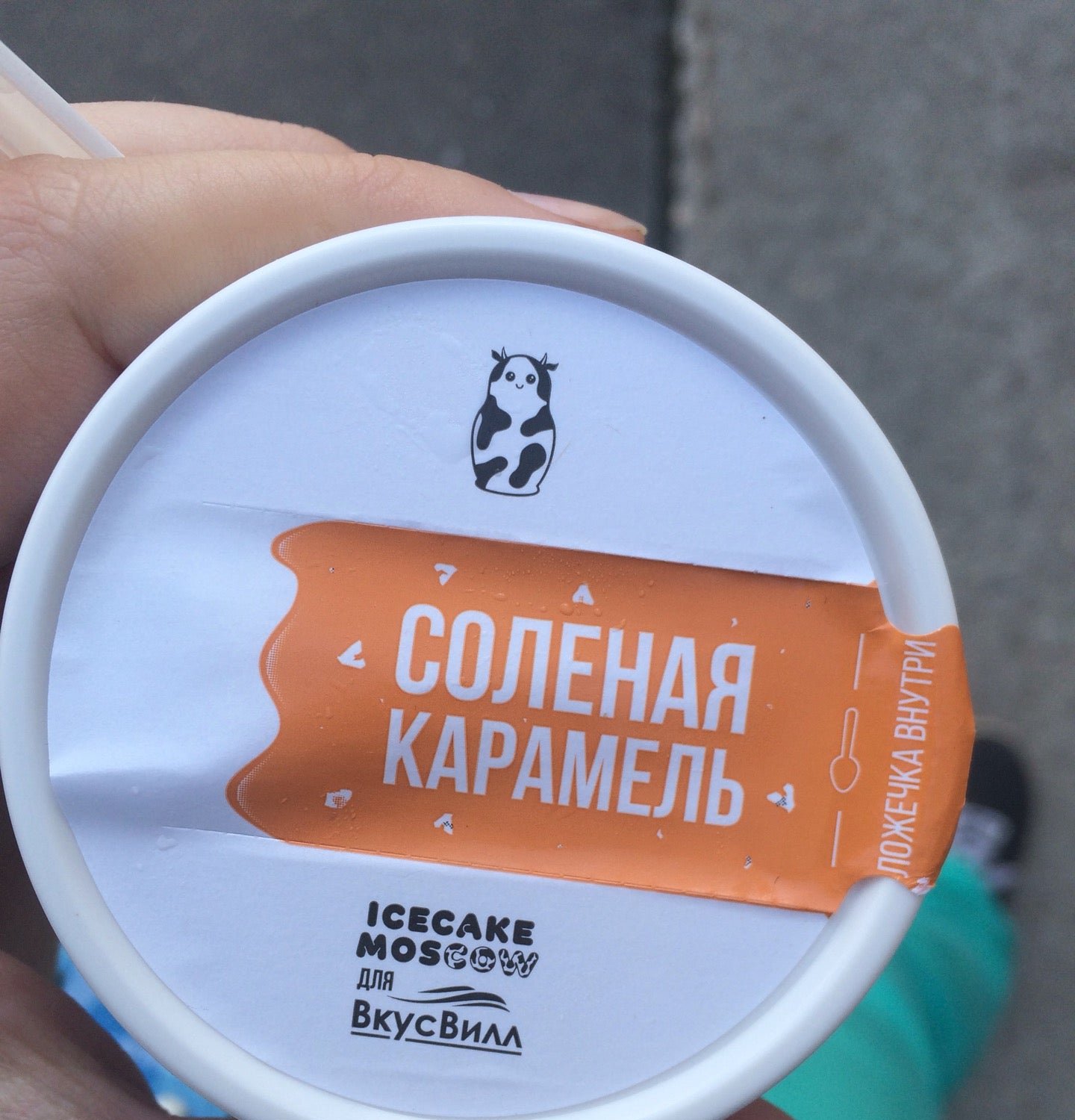 Каталог вкусвилл москва официальный сайт с ценами