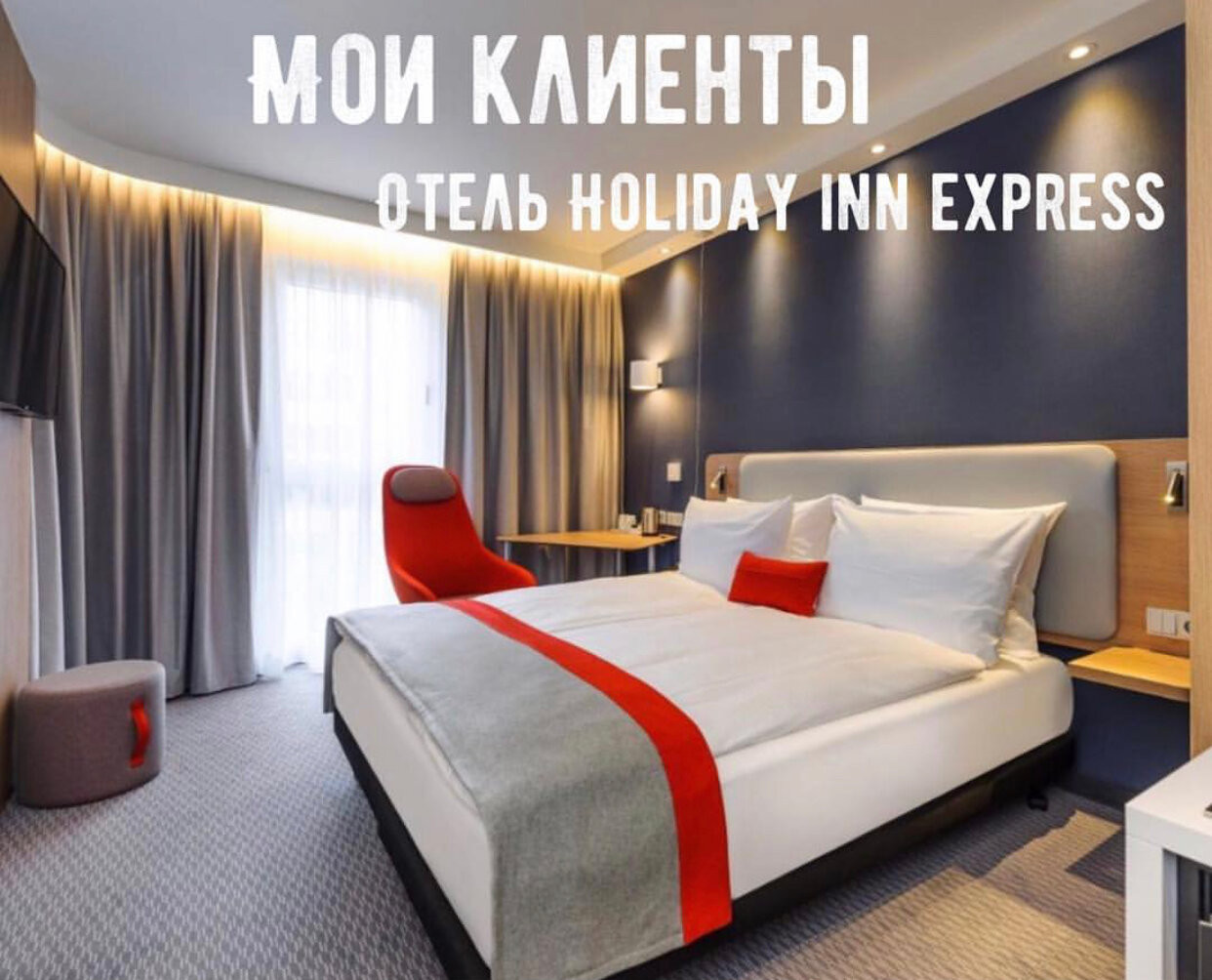 Инн гостиницы. Отель Holiday Inn Express Moscow Paveletskaya. Холидей ИНН экспресс Москва Павелецкая. Holiday Inn Express Москва Павелецкая. Гостиница Холидей ИНН экспресс Москва Павелецкая.