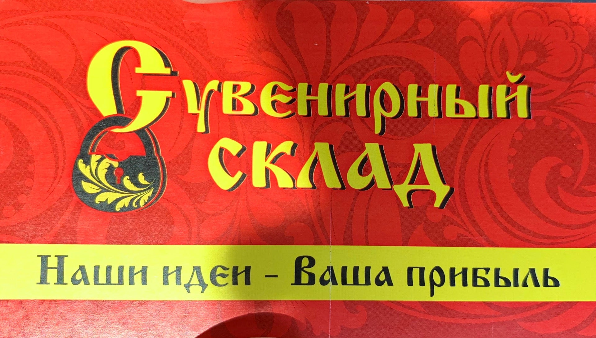 Переплет диплома в пунктах оказания бытовых услуг в Ставрополе: адреса и  телефоны – Переплести дипломную работу: 46 пунктов оказания бытовых услуг,  1 отзыв, фото – Zoon.ru