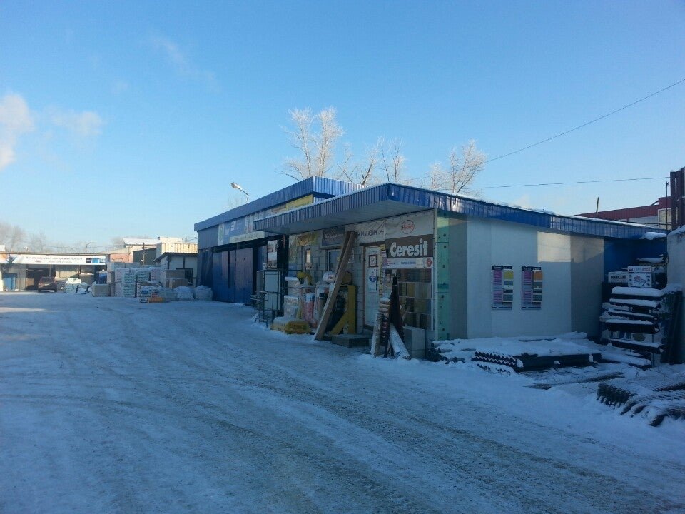 база стройматериалов в нижнем новгороде сормовский район