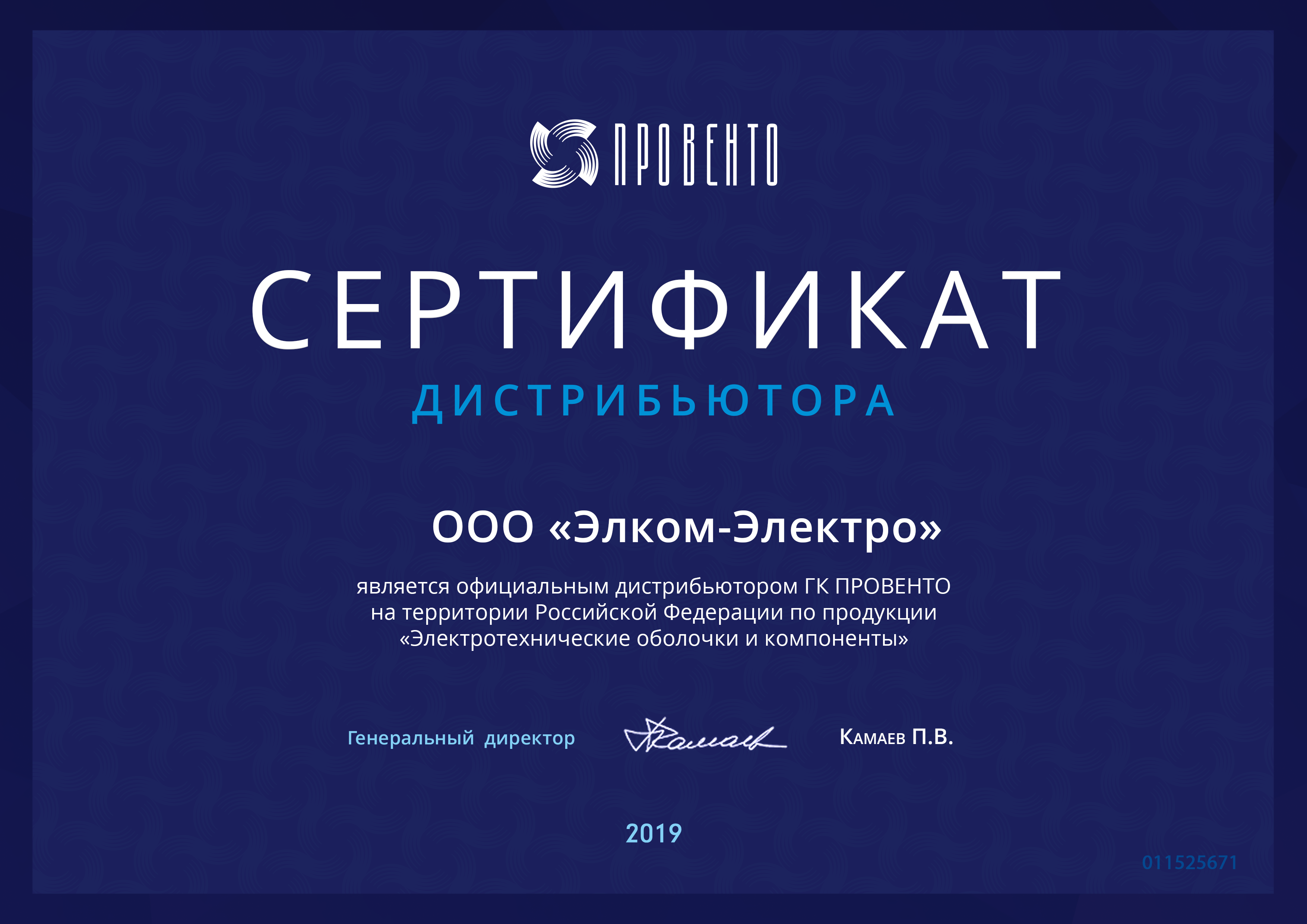 Магазины холодильников на Электросиле рядом со мной – Купить холодильник:  48 магазинов на карте города, 82 отзыва, фото – Санкт-Петербург – Zoon.ru