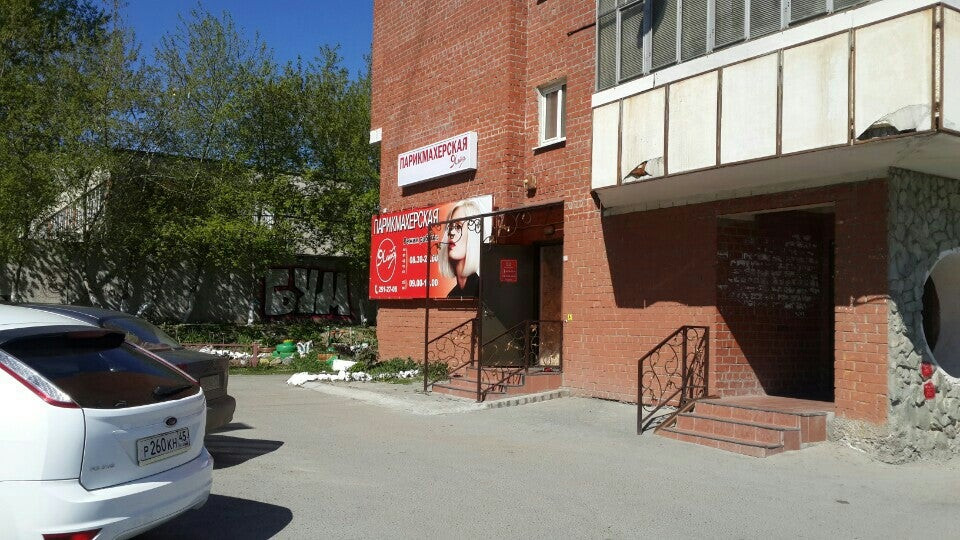 ялта сочи ясный. карта маршрут ялта екатеринбург. ялта нижняя набережная. екатеринбург ялта. жд дорога краснодар крым.