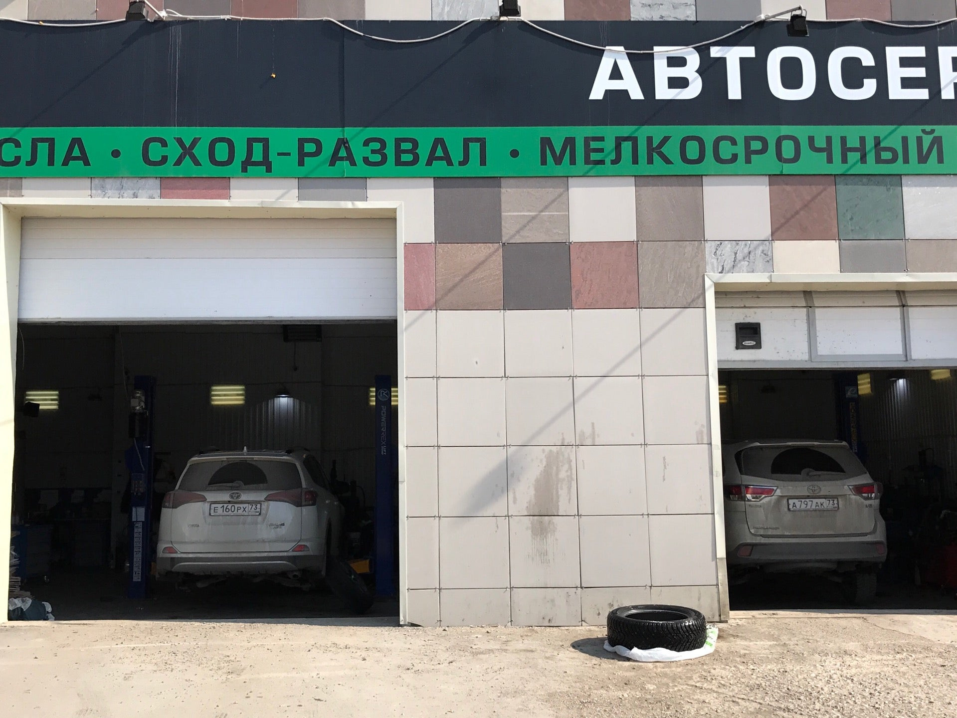 Автомастерские в Ульяновске рядом со мной на карте, цены - Ремонт авто: 449  автосервисов с адресами, отзывами и рейтингом - Zoon.ru