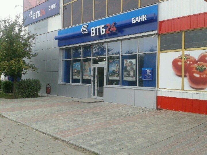Втб банк время работы. Проспект дзержинского 18 оренбург на карте. Банк втб дзержинский. Втб дзержинский режим работы. Банк втб во владимире.