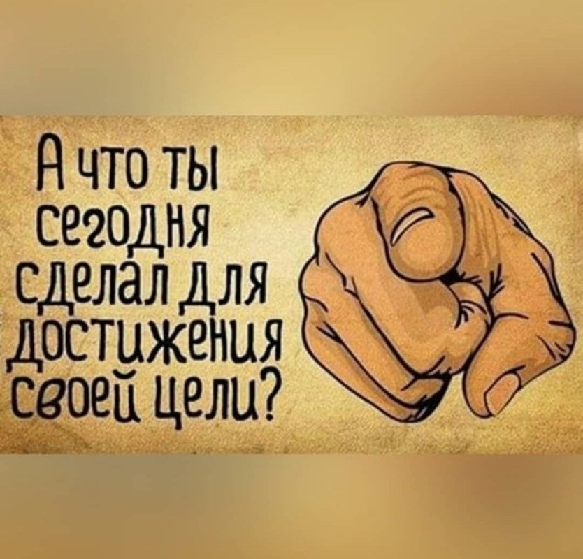 Be a что это. Мотиваторы на достижение цели. Мотивирующие цитаты для достижения. Высказывания про цели и достижения. Надпись достижения целей.