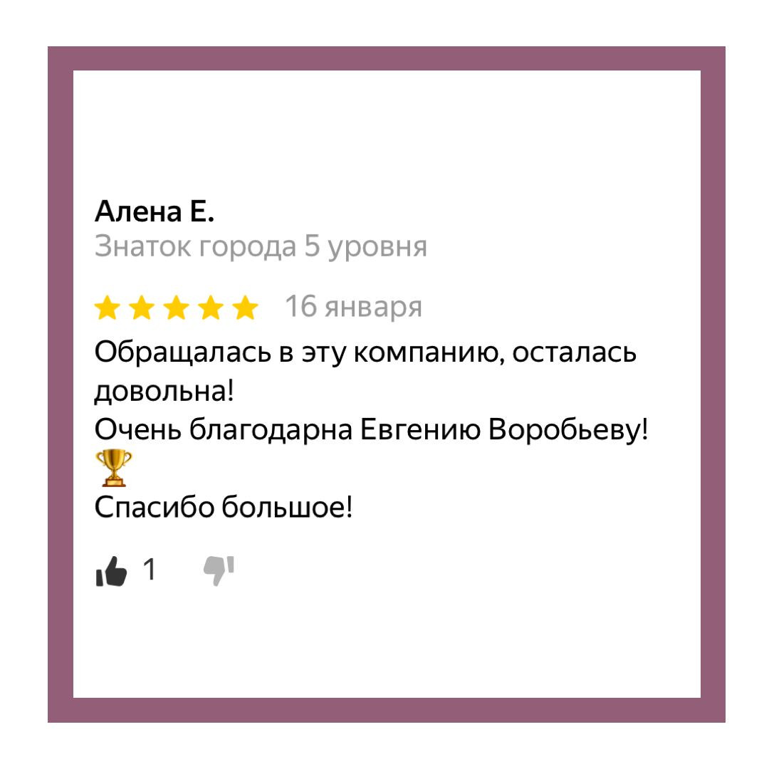 Нотариальное удостоверение доверенности в юридических компаниях в  Красногвардейском районе – Оформление нотариальной доверенности: 27  юридических компаний, 146 отзывов, фото – Санкт-Петербург – Zoon.ru