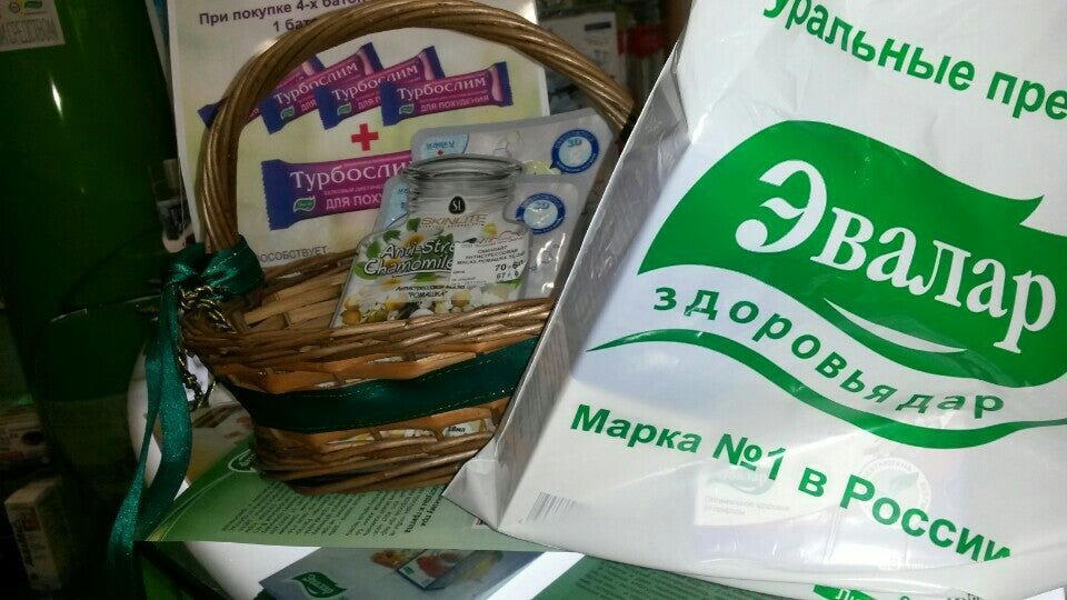 Аптека эвалар метро. Эвалар на тверской 4. эвалар сеть аптек в москве. аптеки эвалар в москве. сделать торт эвалар.