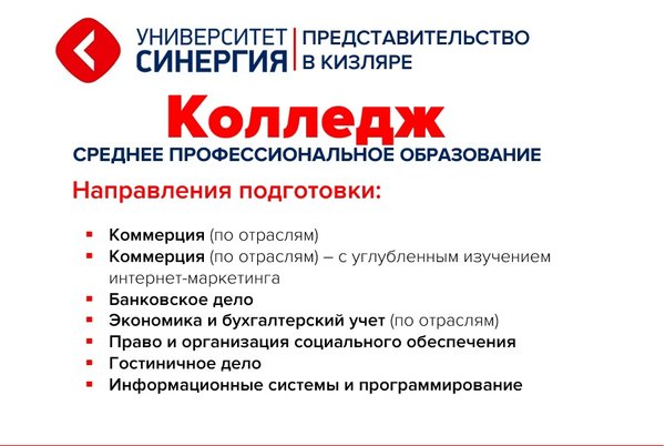 Корпорация синергия