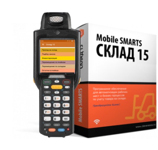 Mobile smarts. Mobile Smarts: склад 15. ТСД Клеверенс. Mobile Smarts: склад 15 полный.