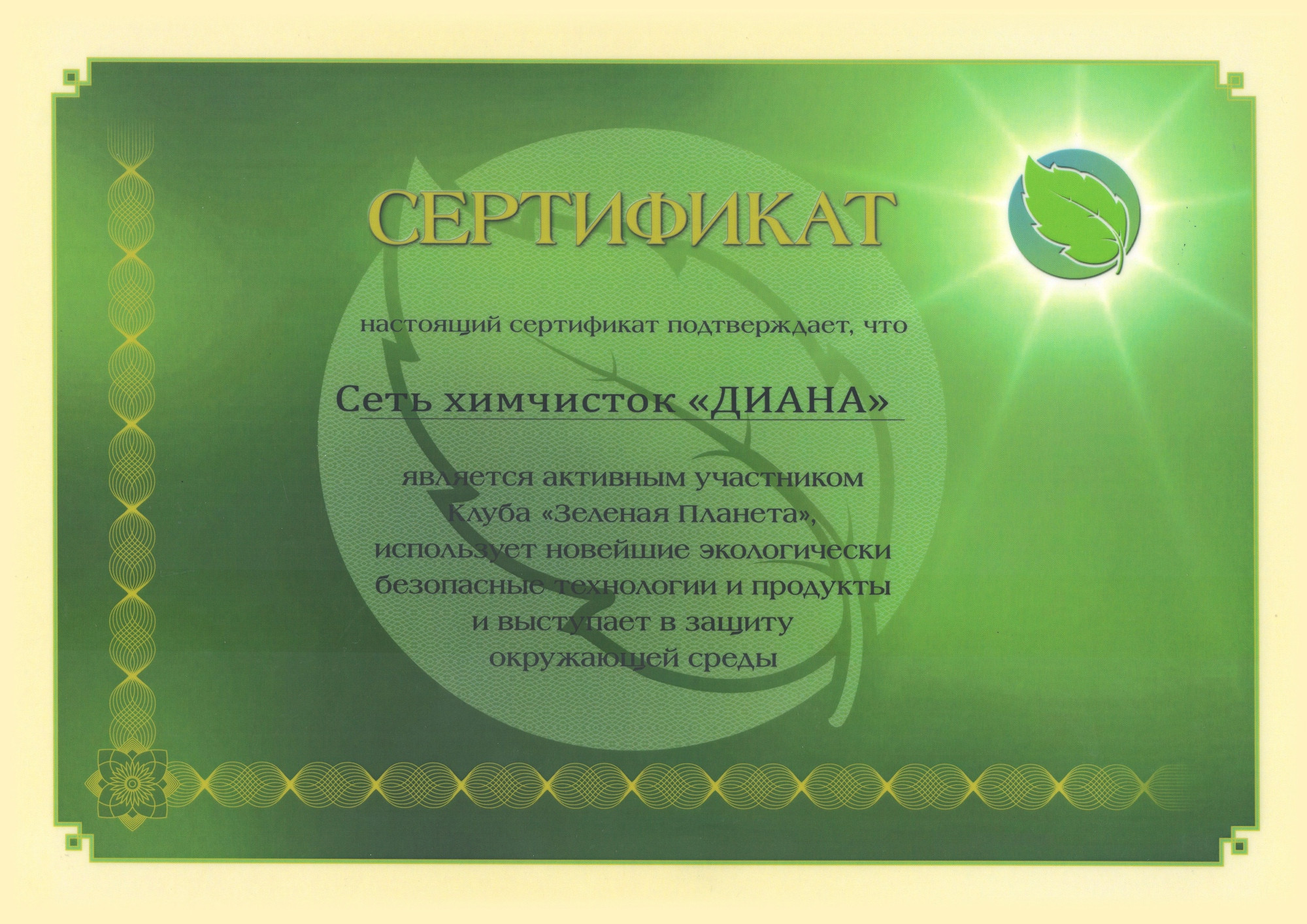 Обувные ателье в Твери: адреса и телефоны – Ателье обуви: 30 пунктов ...