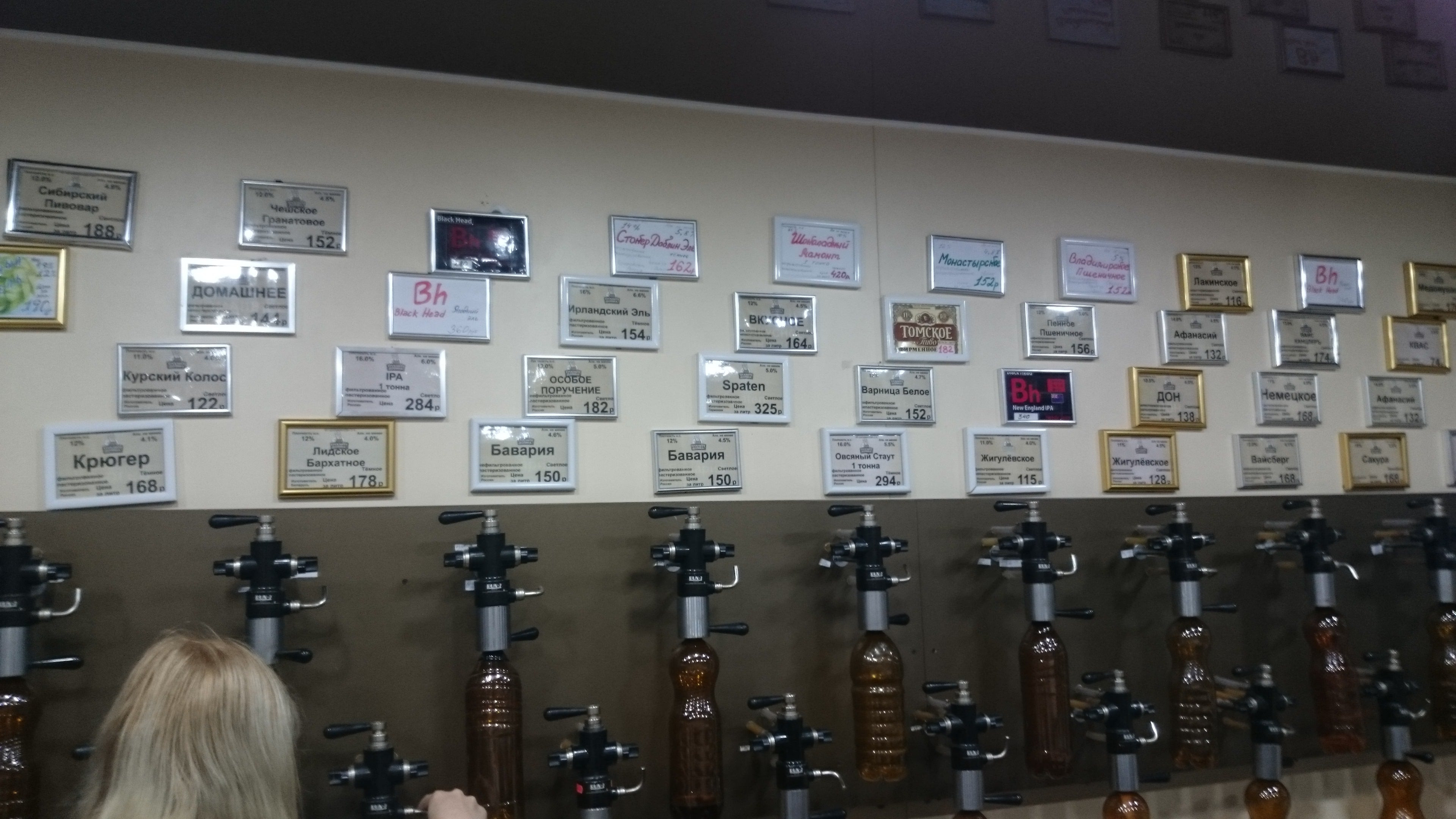 москва рождественская 32