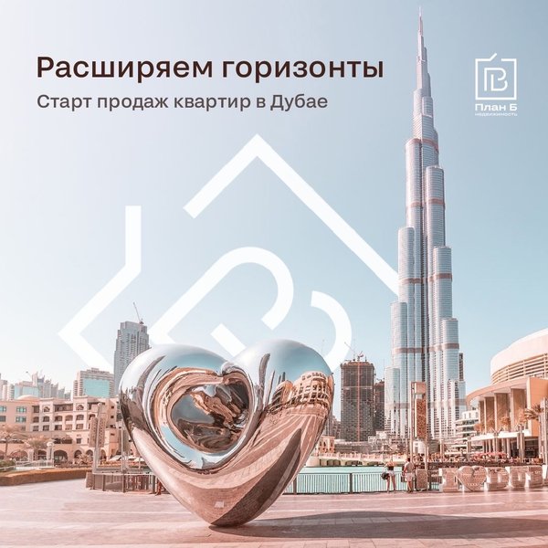 План б агентство недвижимости калуга