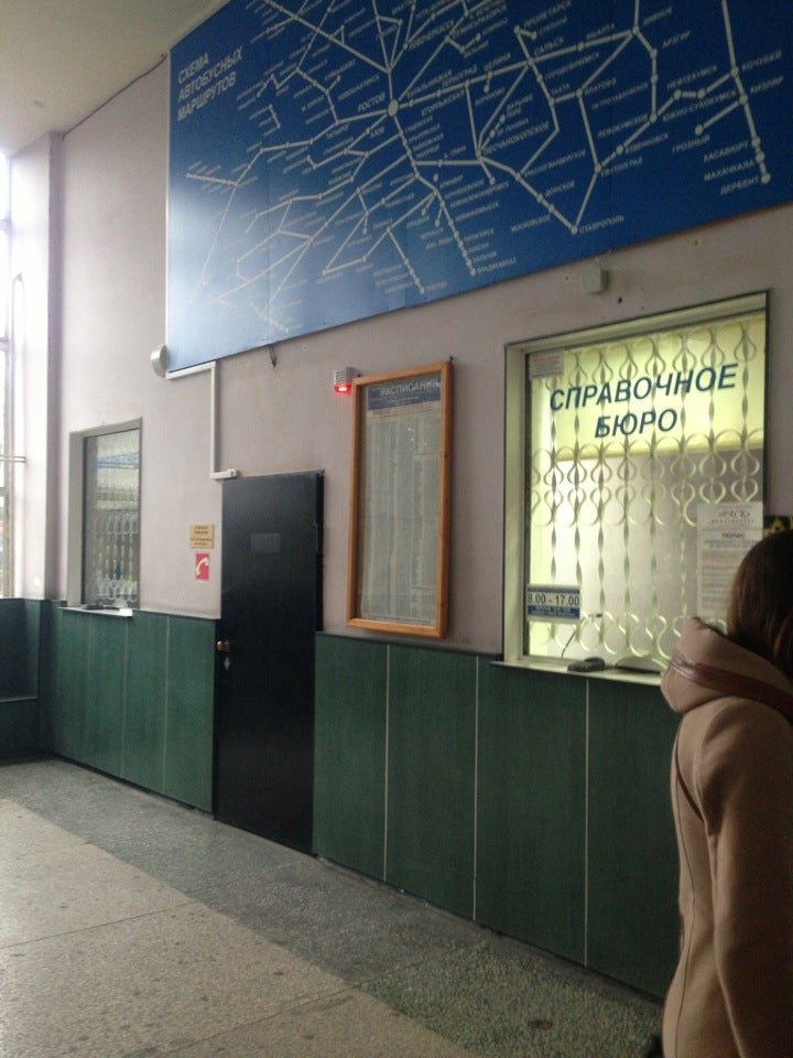 Профилакторий пихтовые горы Нижний Тагил. Санаторий пихтовые горы Нижний Тагил. Профилакторий пихтовые горы Нижний Тагил официальный сайт. Профилакторий УВЗ Нижнего Тагила