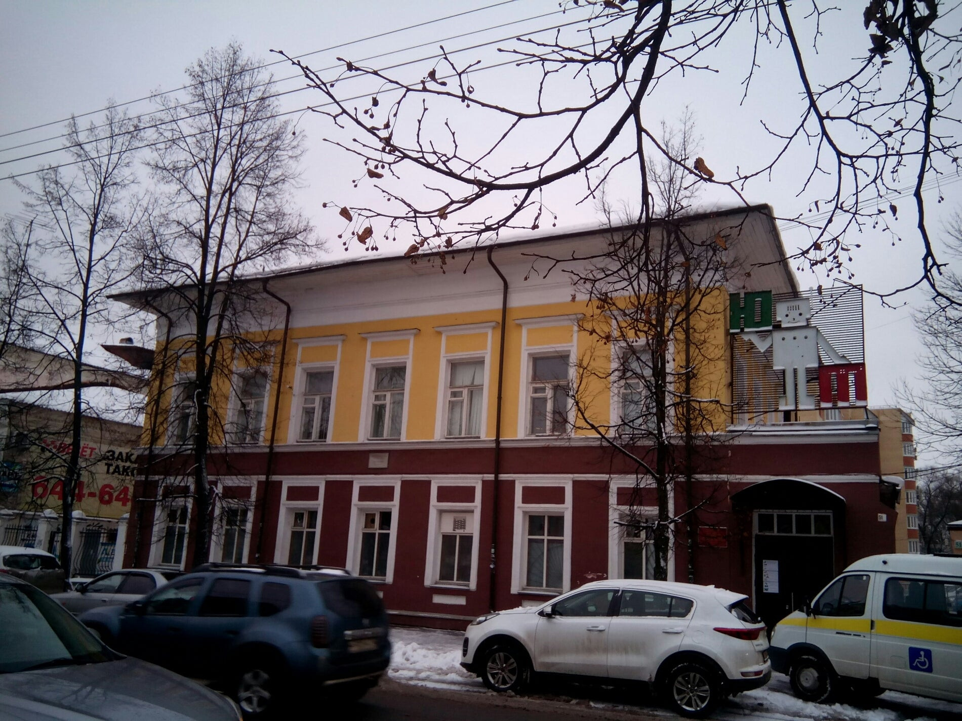 Типография ОАО "Полиграфия" - Ярославль