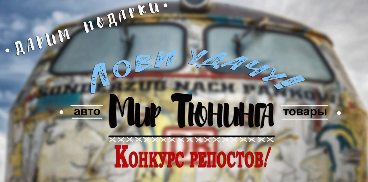 Магазины автозапчастей на Покровской улице рядом со мной – Запчасти для  автомобиля: 38 магазинов на карте города, 2 отзыва, фото – Барнаул – Zoon.ru