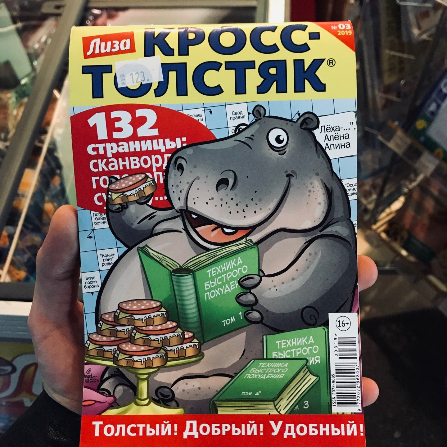 Магазины на 2-й Рейсовой улице рядом со мной на карте – рейтинг торговых  точек, цены, фото, телефоны, адреса, отзывы – Москва – Zoon.ru