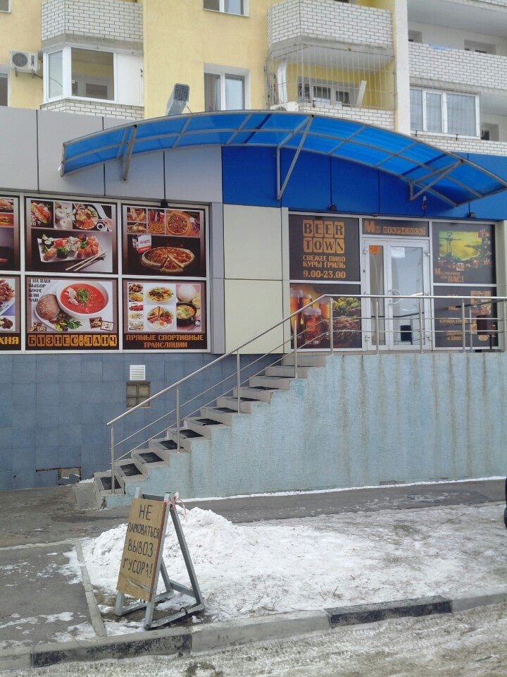 Воронеж магазин три пескаря. Одежда для детей и для пескаря. Три пескаря воронеж. Три пескаря новомосковск. Харчевня три пескаря.