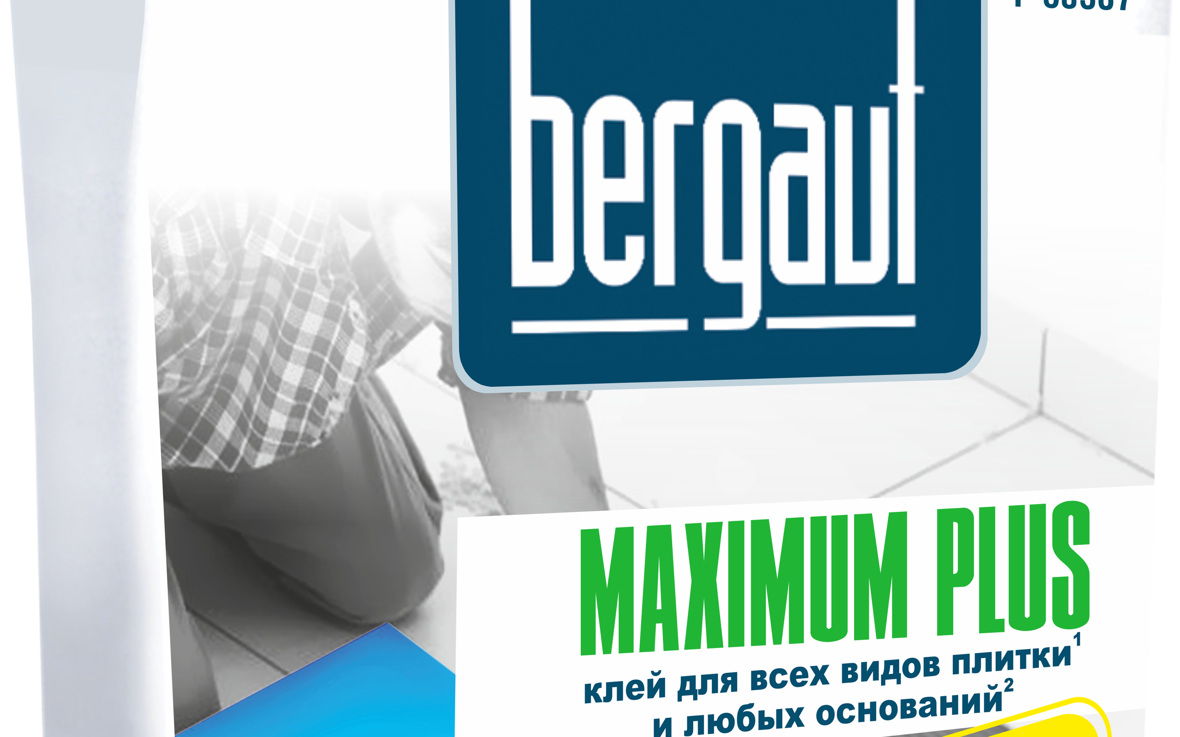 Клей бергауф отзывы. Бергауф лого. Бергауф баннер. Bergauf логотип. Bergauf реклама.