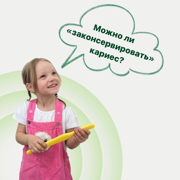 Семей бийск