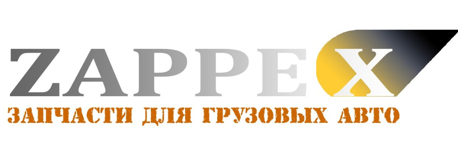 Магазины автозапчастей для иномарок в Печатниках рядом со мной – Запчасти  для иностранных автомобилей: 11 магазинов на карте города, 76 отзывов, фото  – Москва – Zoon.ru