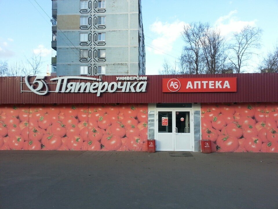 Пятерочка ленина 99а. Ленина. Пятерочка 24 часа. Пятерочка ленина часы работы. Жукова 105а волгоград пятёрочка.