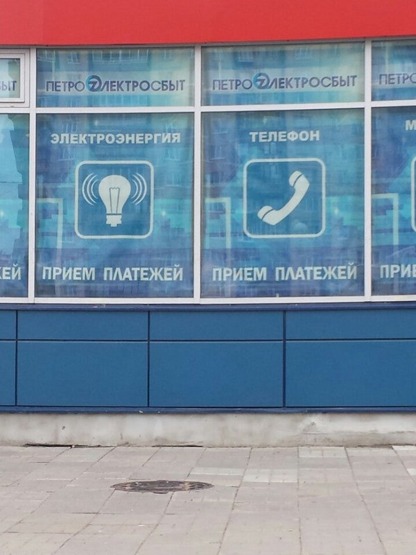 Проспект шаумяна санкт-петербург. Еирц спб логотип. Спб гку гирц. Михайлова д. Еирц калуга.