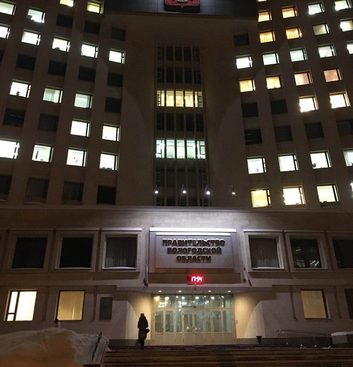 здание правительства вологодской области герцена 2. герцена 2 вологда. герцена 2 вологда правительство. здание правительства вологодской области герцена 2. герцена,2.
