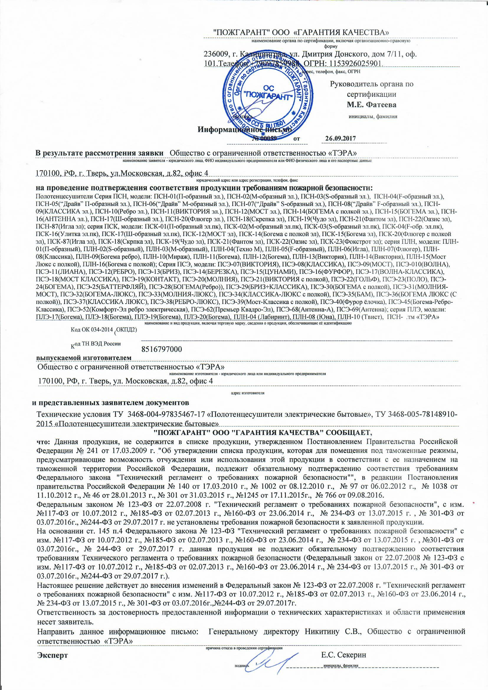 Системы отопления, водоснабжения и канализации на Лихоборах – Монтаж систем  отопления и водоснабжения и канализации: 44 строительных компании, 7  отзывов, фото – Москва – Zoon.ru