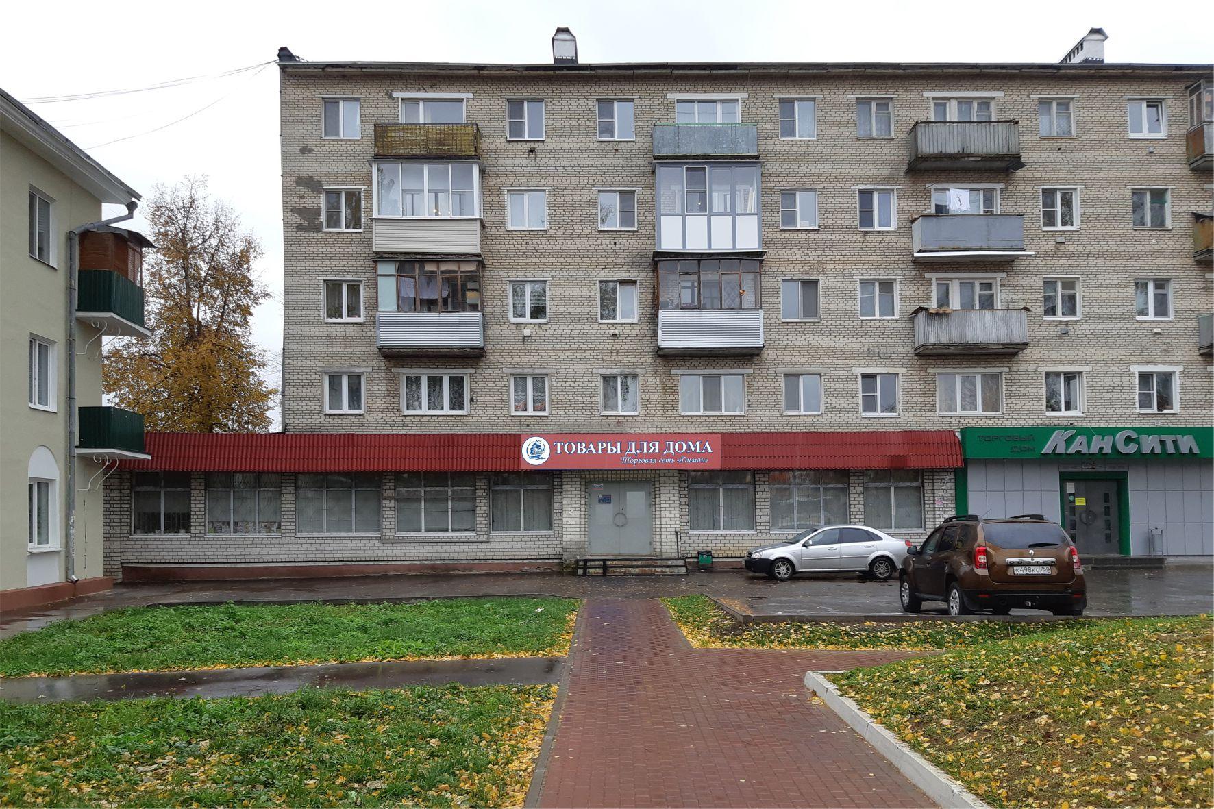 Димон магазин. Тц шишка серпухов. , 58. Магазин димон серпухов. Бригадная 2 серпухов.