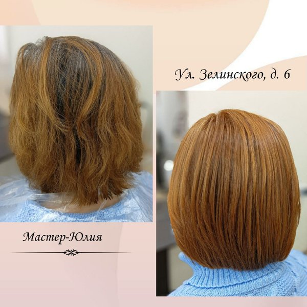 парикмахерская социум воскресенск. жарская оксана евгеньевна новокузнецк. твой образ воскресенск салон красоты. воскресенск ул победы 9. воскресенск московская область зелинского 2.