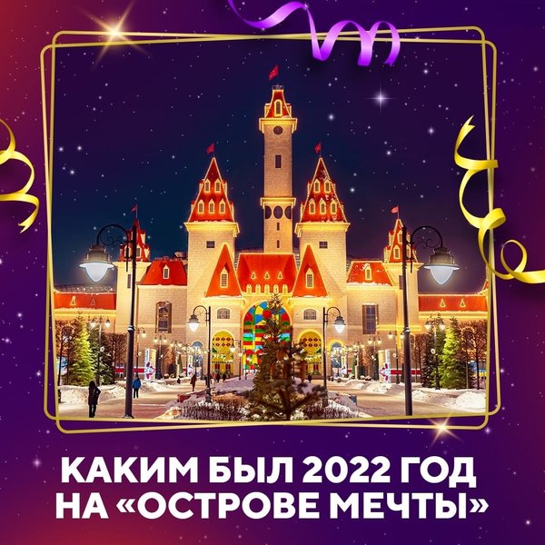 График работы салонов оптики "СМОТРИ" в новогодние праздники ⏰ Сохраняйте этот п