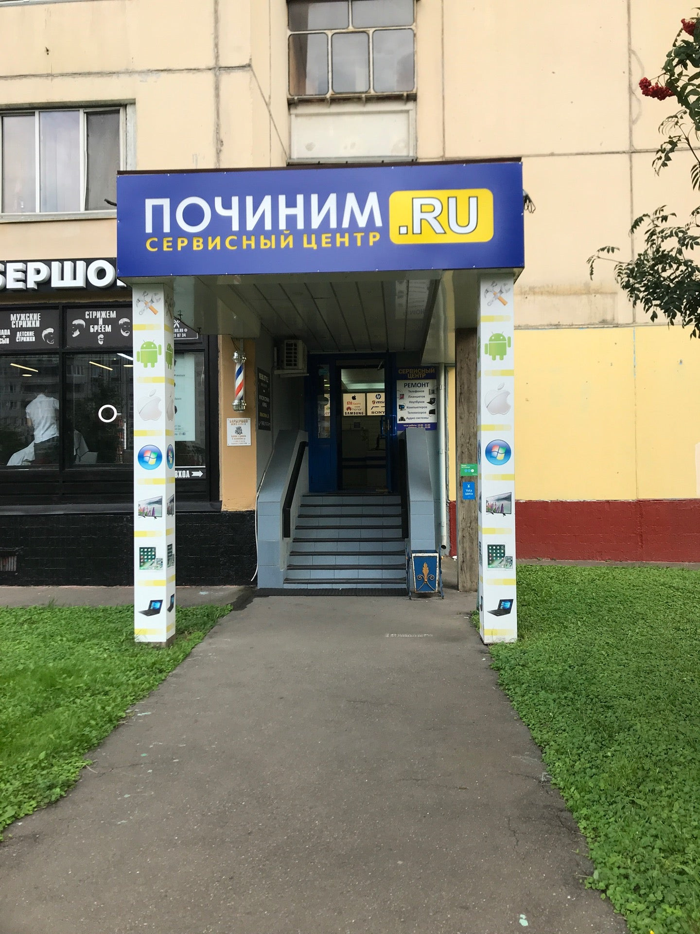 ремонт жулебино. сервисный центр в жулебино на генерала. жулебино улица генерала кузнецова. цветочный магазин в жулебино. шиномонтаж в жулебино круглосуточно.