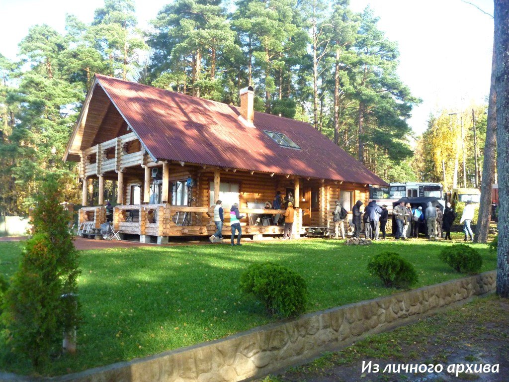 Скандинавия турбаза ульяновск официальный сайт