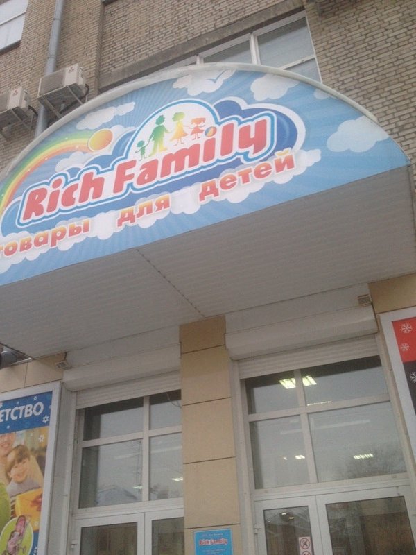 Rich family карта